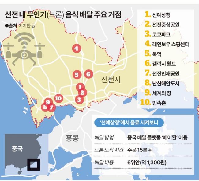 그래픽=송정근 기자